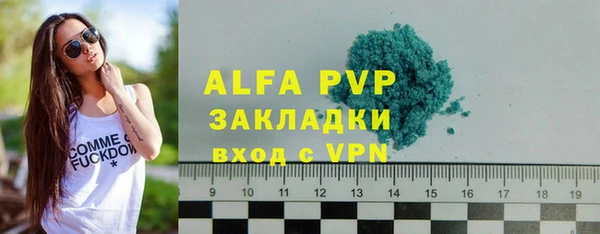 apvp Володарск