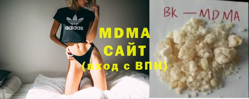 цена наркотик  Подпорожье  MDMA Molly 